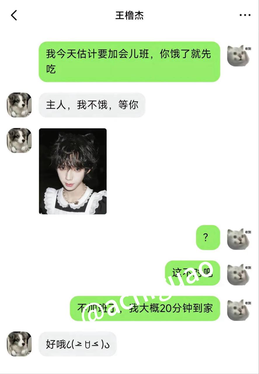 热议｜一个健身教练跟一个大学生的故事引发讨论，时间线与后续进展梳理配图 6