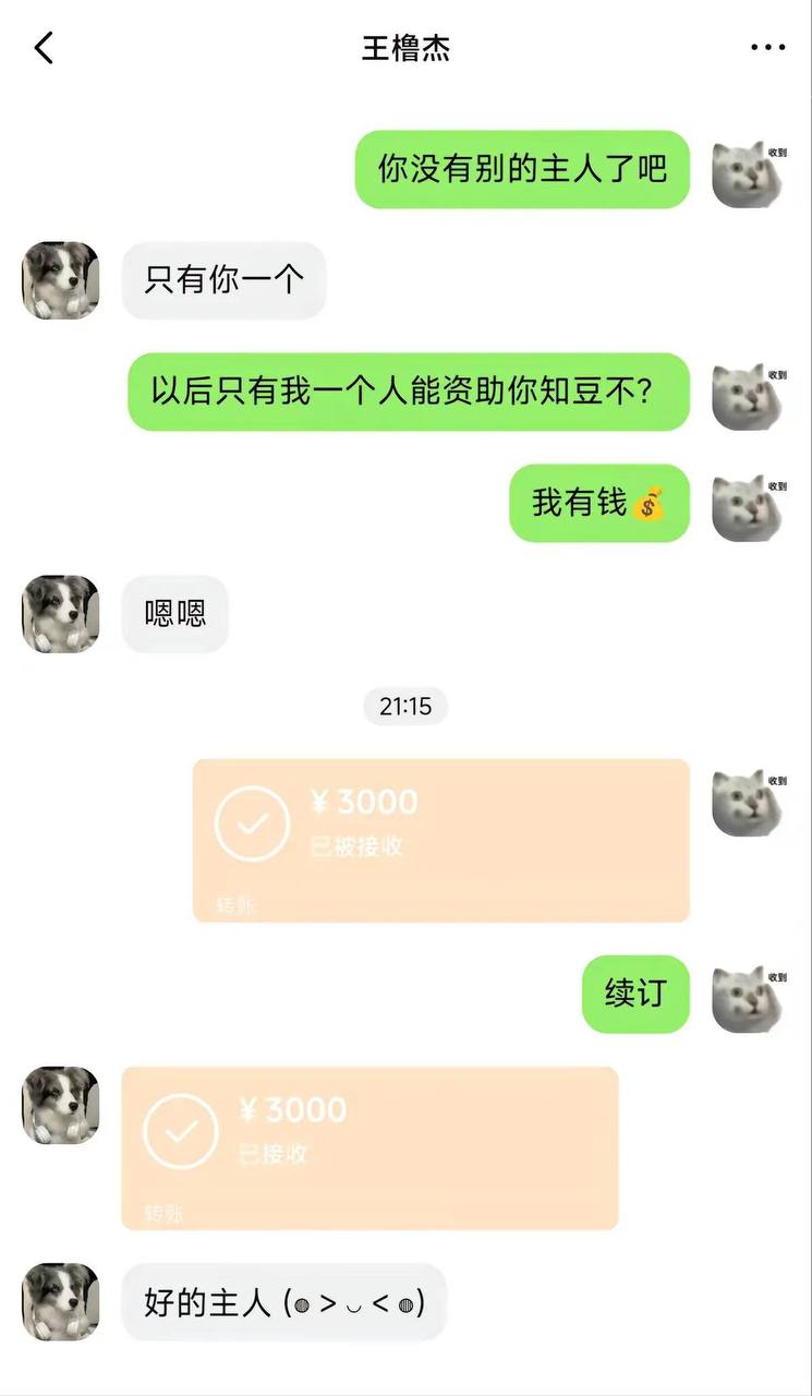 热议｜一个健身教练跟一个大学生的故事引发讨论，时间线与后续进展梳理配图 5