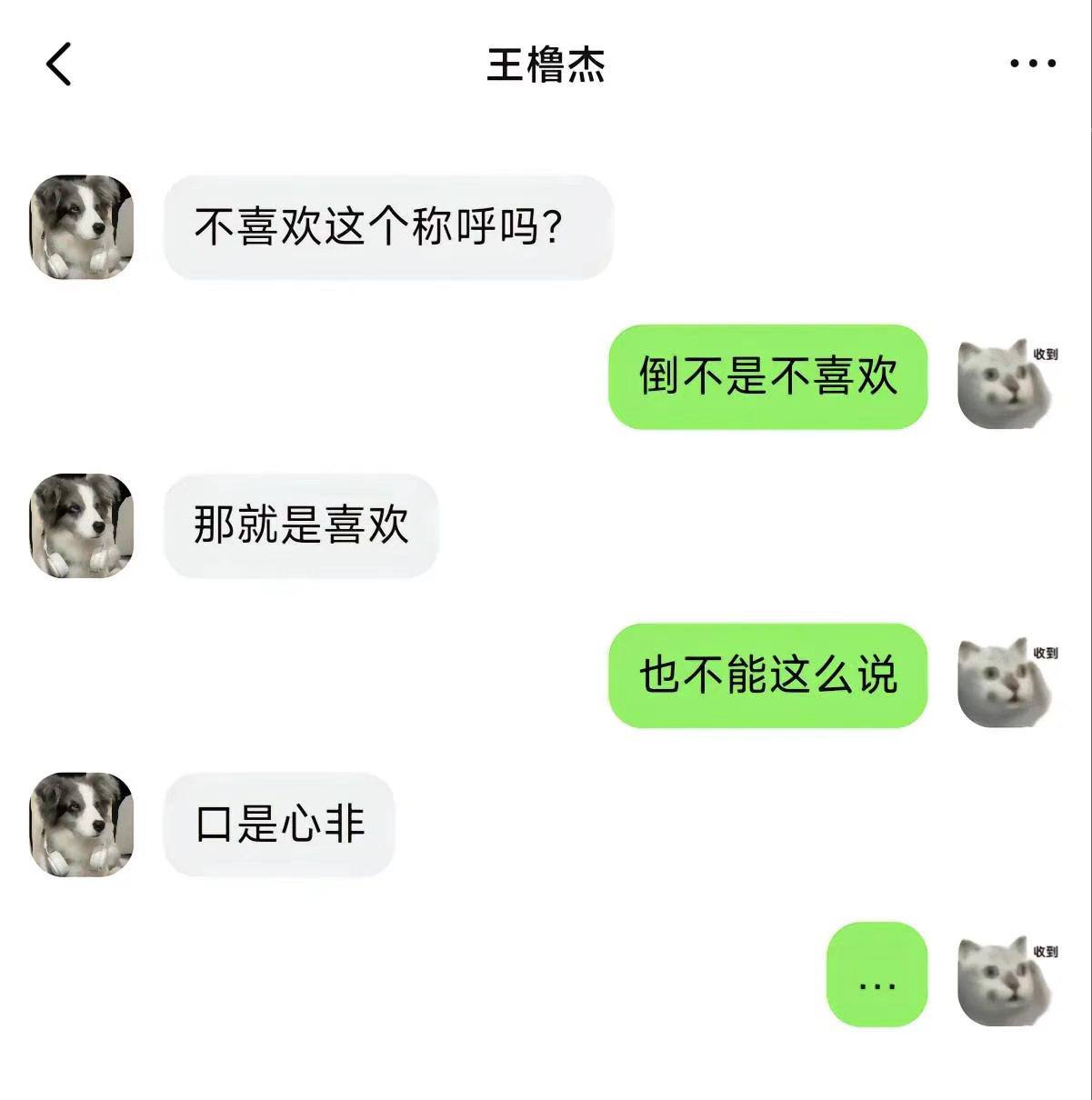 热议｜一个健身教练跟一个大学生的故事引发讨论，时间线与后续进展梳理配图 3