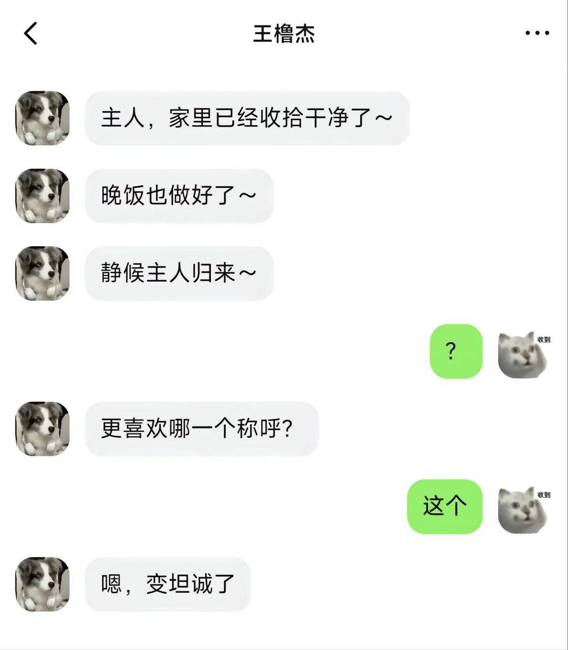 热议｜一个健身教练跟一个大学生的故事引发讨论，时间线与后续进展梳理配图 4