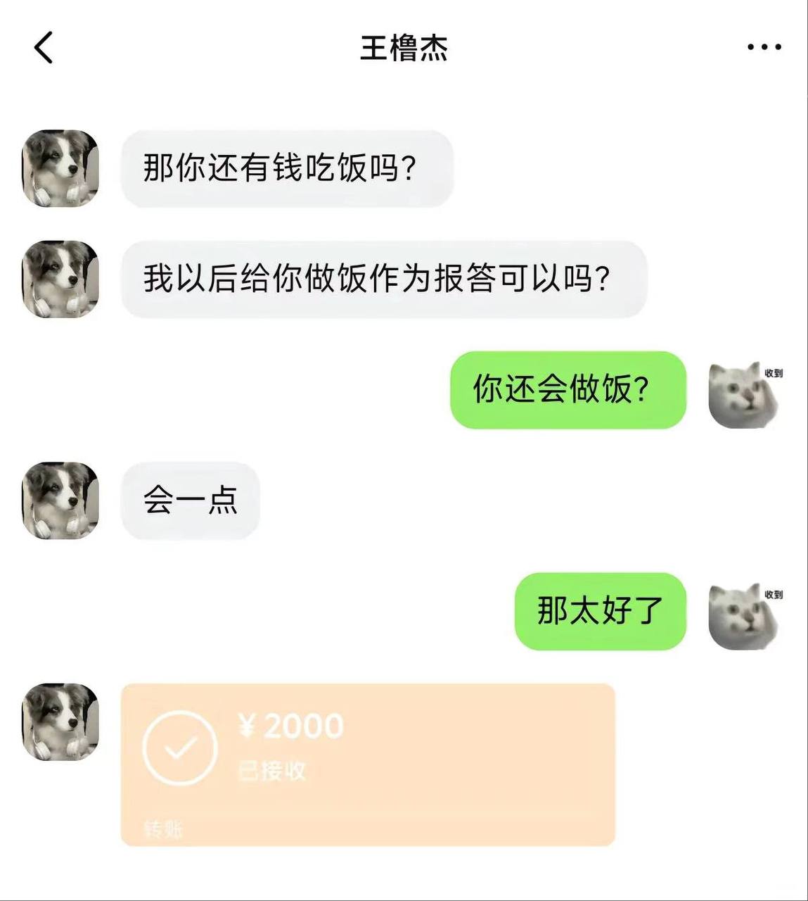 热议｜一个健身教练跟一个大学生的故事引发讨论，时间线与后续进展梳理配图 1