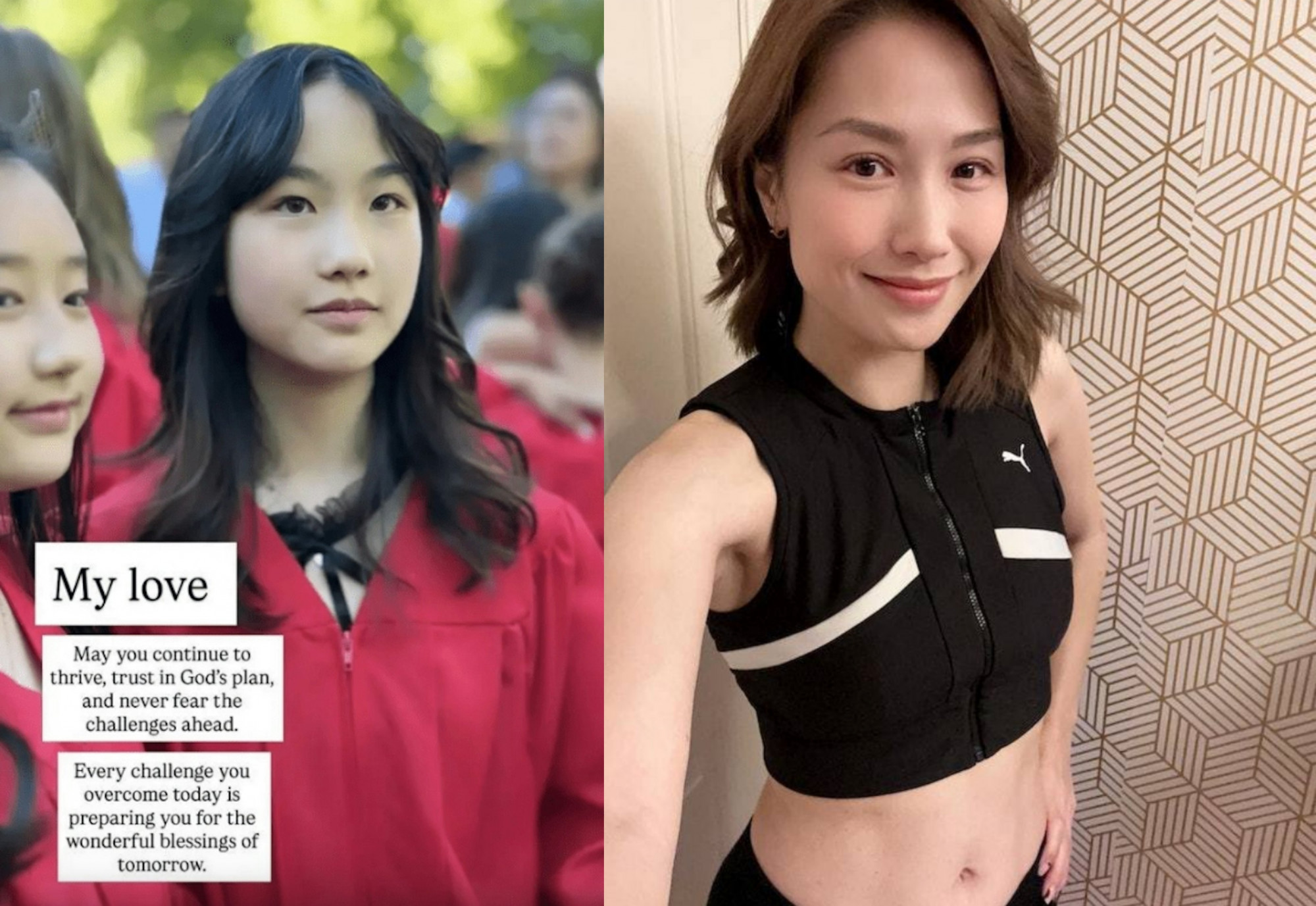 袁彩云一家三口罕同框 13岁女儿清秀毕业照曝光 遗传妈妈优良基因配图