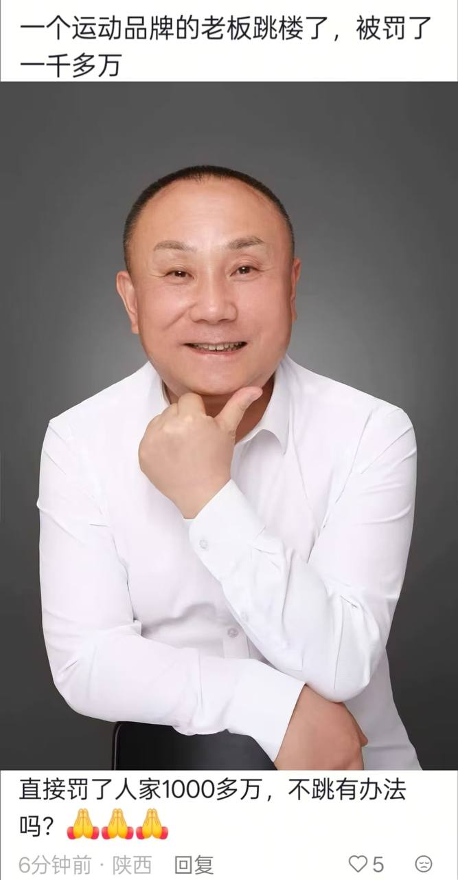 7月1,下午一点,陕西西安-DZ赛格国际购物中心,第一现场视频 ,逝者安息 🙏能帮您配图 2