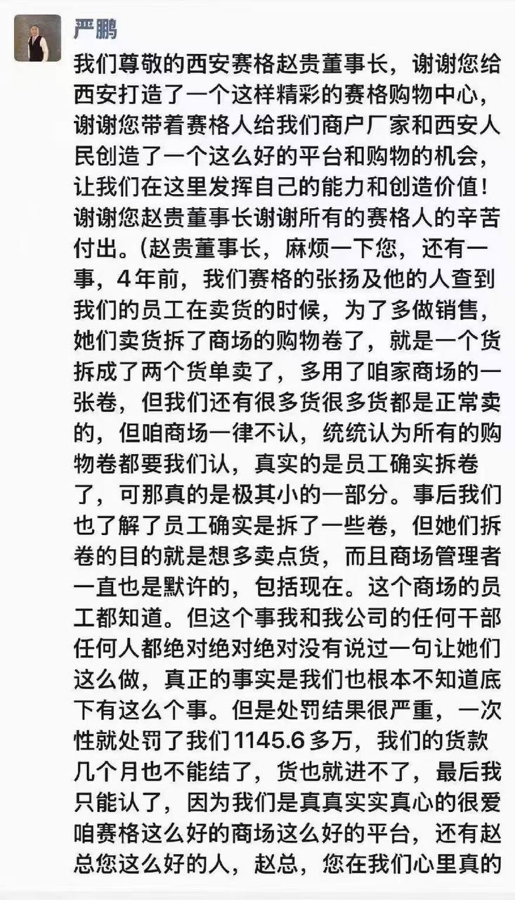7月1,下午一点,陕西西安-DZ赛格国际购物中心,第一现场视频 ,逝者安息 🙏能帮您配图 1