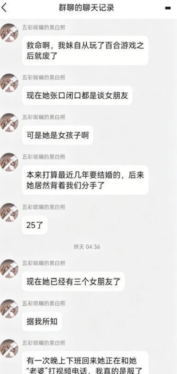热议｜俺那位セクシー可爱的小妻子，被俺那个黄毛妹妹彻底NTR了配图 5
