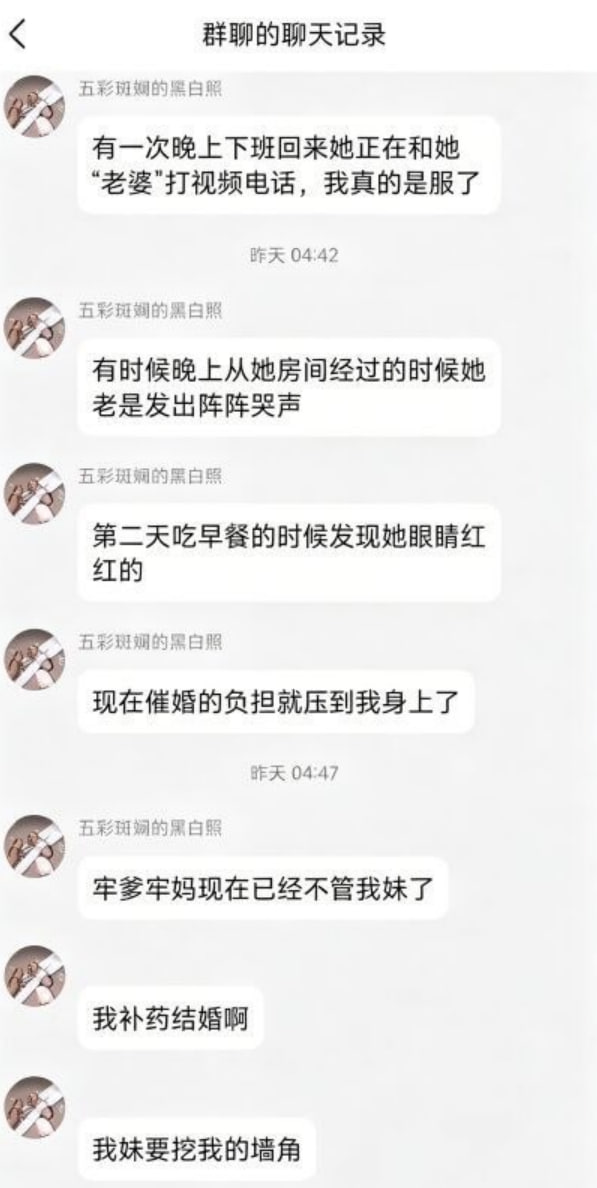 热议｜俺那位セクシー可爱的小妻子，被俺那个黄毛妹妹彻底NTR了配图 4