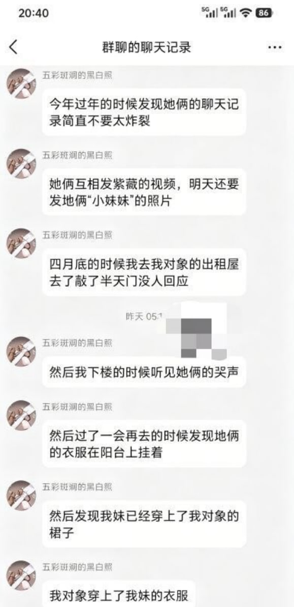 热议｜俺那位セクシー可爱的小妻子，被俺那个黄毛妹妹彻底NTR了配图 1