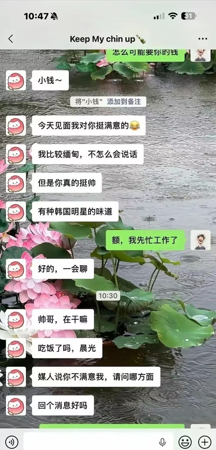 热议｜还是集美技高一筹呀引发讨论，时间线与后续进展梳理配图 1