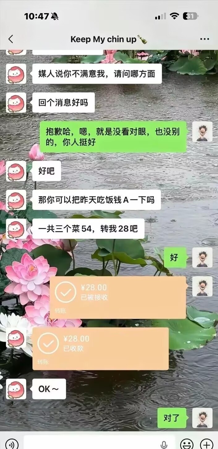 热议｜还是集美技高一筹呀引发讨论，时间线与后续进展梳理配图 2