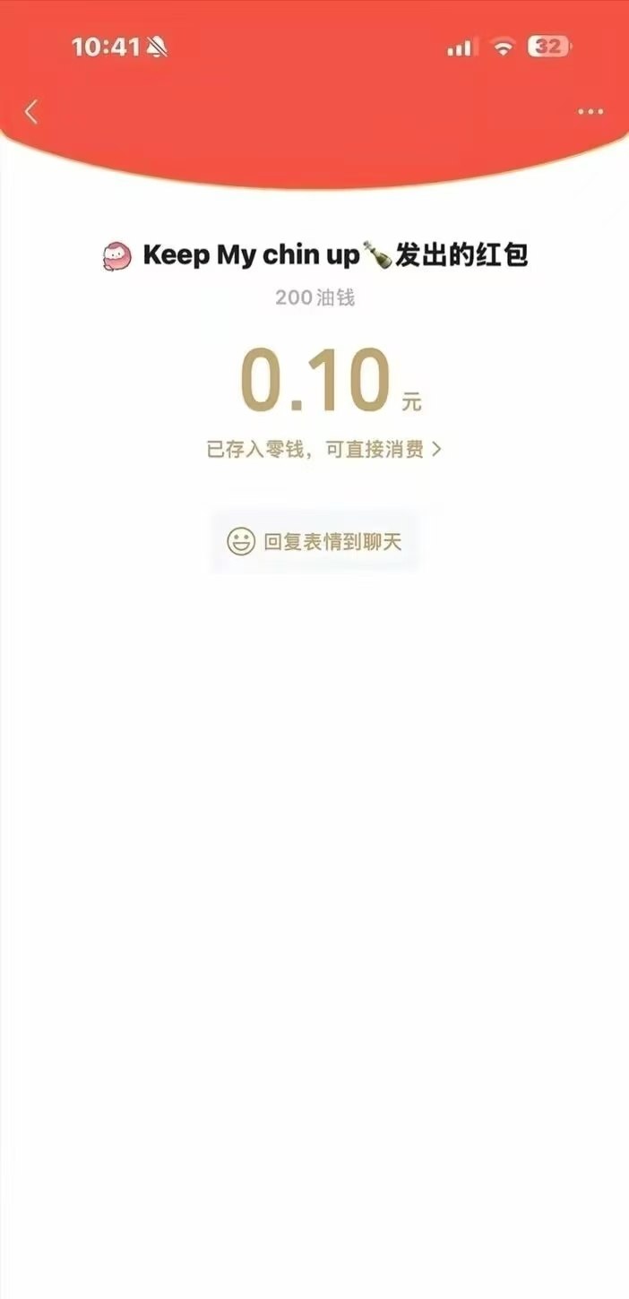 热议｜还是集美技高一筹呀引发讨论，时间线与后续进展梳理配图 6