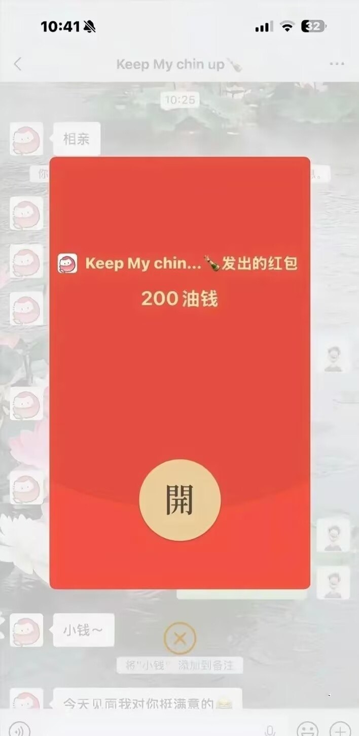 热议｜还是集美技高一筹呀引发讨论，时间线与后续进展梳理配图 5