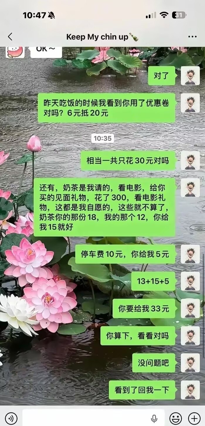 热议｜还是集美技高一筹呀引发讨论，时间线与后续进展梳理配图 3