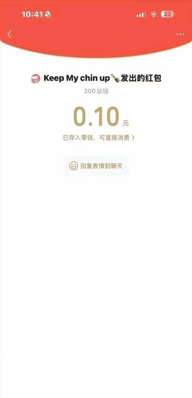 热议｜还得是小红书主任会玩引发讨论，时间线与后续进展梳理配图 7