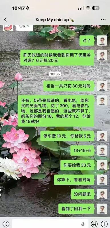 热议｜还得是小红书主任会玩引发讨论，时间线与后续进展梳理配图 4