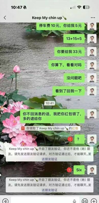 热议｜还得是小红书主任会玩引发讨论，时间线与后续进展梳理配图 5