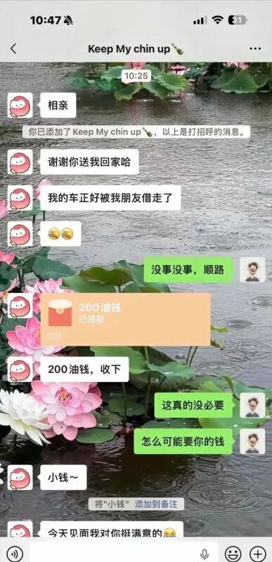 热议｜还得是小红书主任会玩引发讨论，时间线与后续进展梳理配图 1