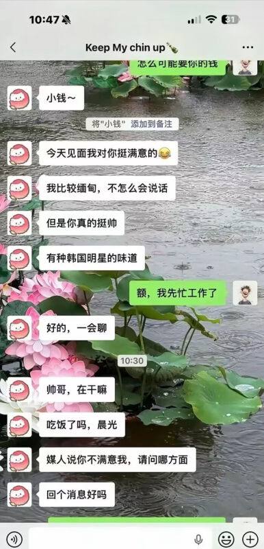 热议｜还得是小红书主任会玩引发讨论，时间线与后续进展梳理配图 2