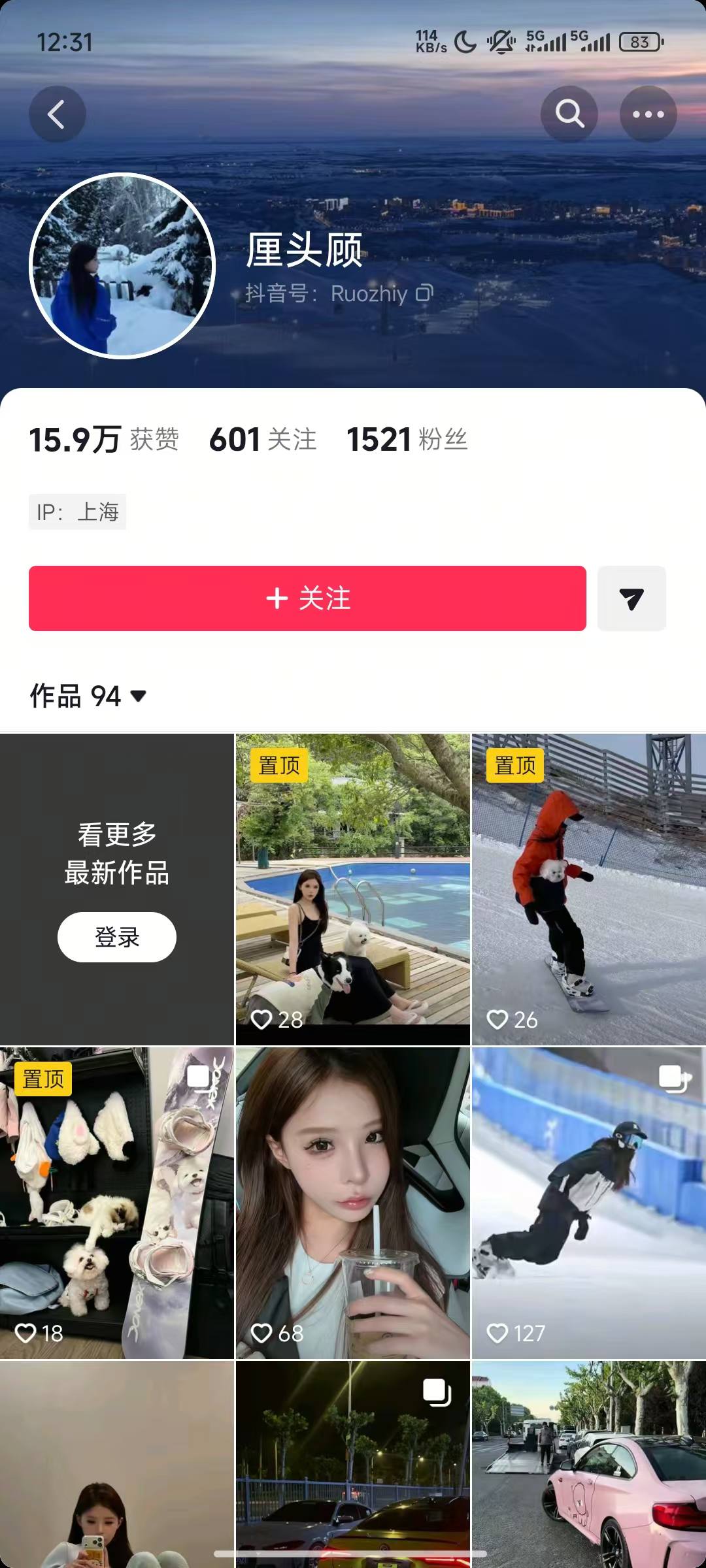 热议｜宝马 小烧烤 集美 活活烧死 火化 可怜了 阿弥陀佛配图 4