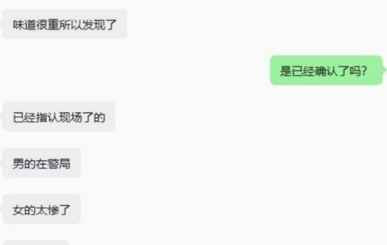 热议|每天上班偷偷在漂亮女同事的水杯里打飞机,浓稠的白色液体混进水里,她却配图 4