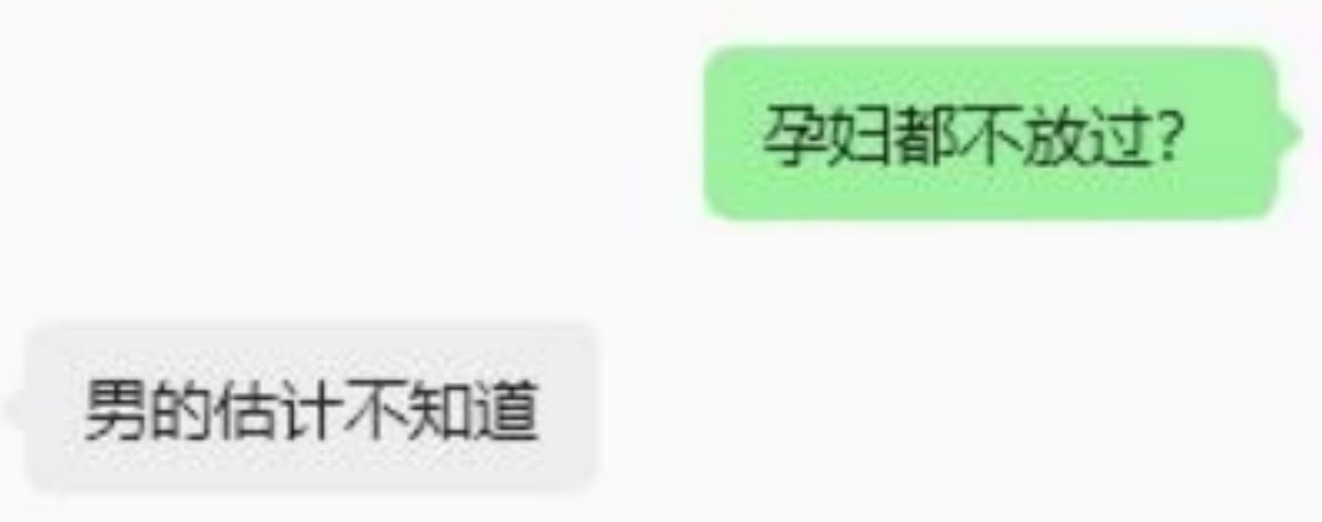 热议|每天上班偷偷在漂亮女同事的水杯里打飞机,浓稠的白色液体混进水里,她却配图 5
