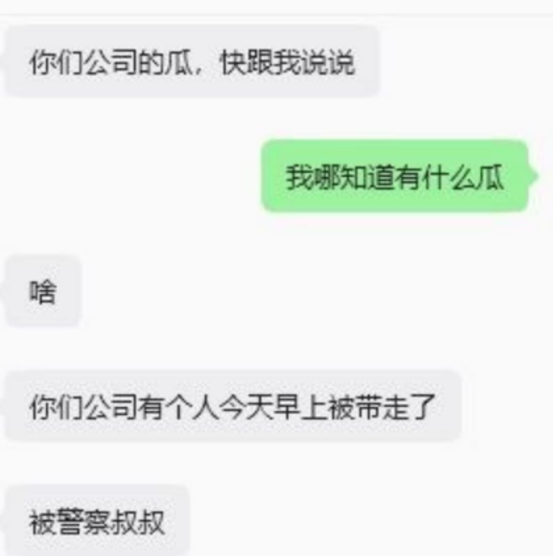 热议|每天上班偷偷在漂亮女同事的水杯里打飞机,浓稠的白色液体混进水里,她却配图