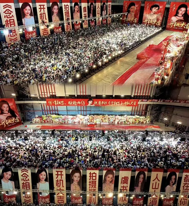 虞书欣新剧开机人气爆棚 粉丝豪华应援排面引关注配图