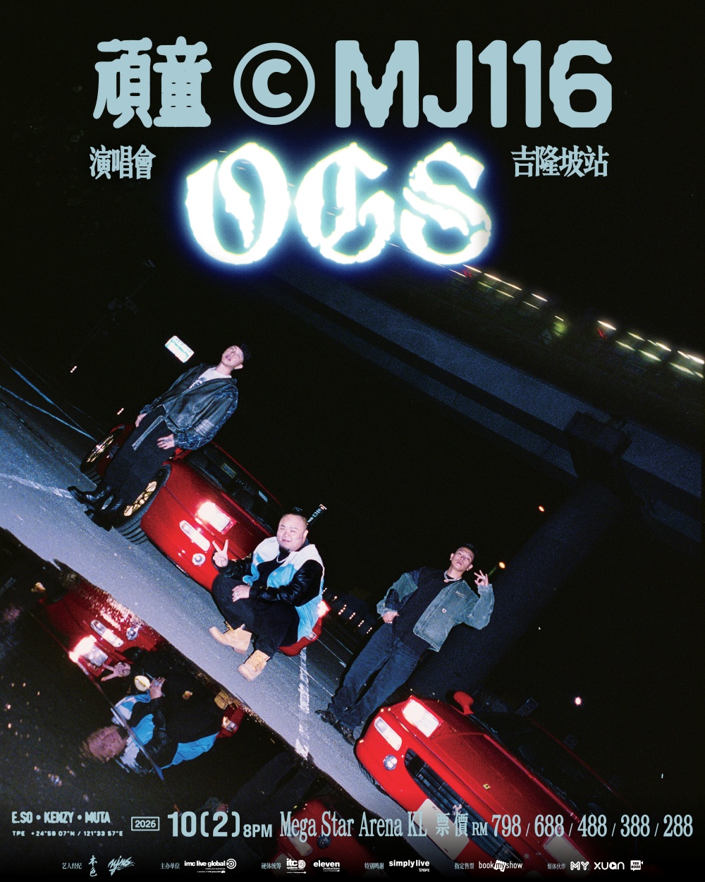 顽童MJ116《OGS》巡演空降吉隆坡 10月2日首度马来西亚开唱配图