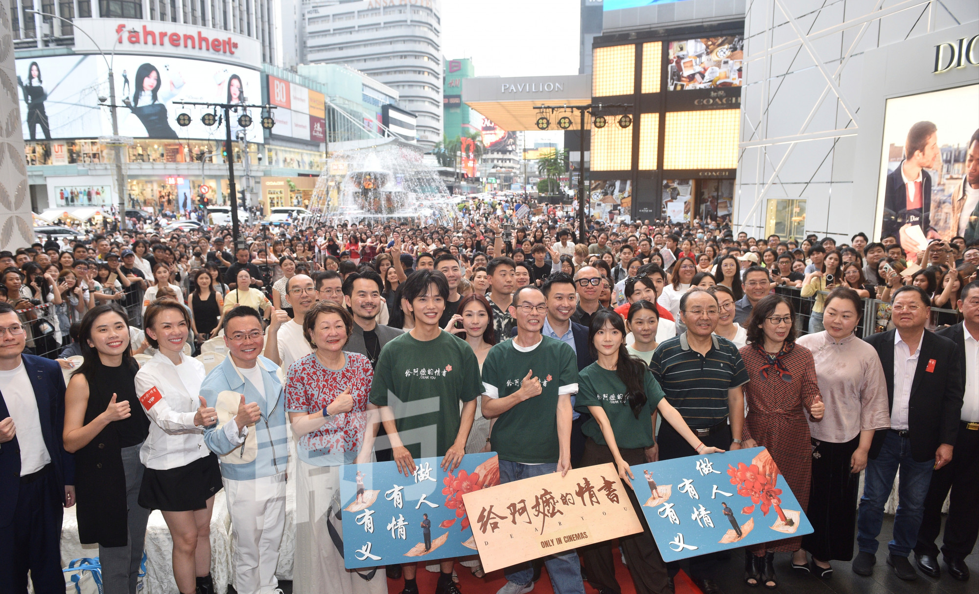 《给阿嫲的情书》导演蓝鸿春携王彦桐、李思潼来马来西亚路演 阿嫲潮汕语告白逼哭全场配图