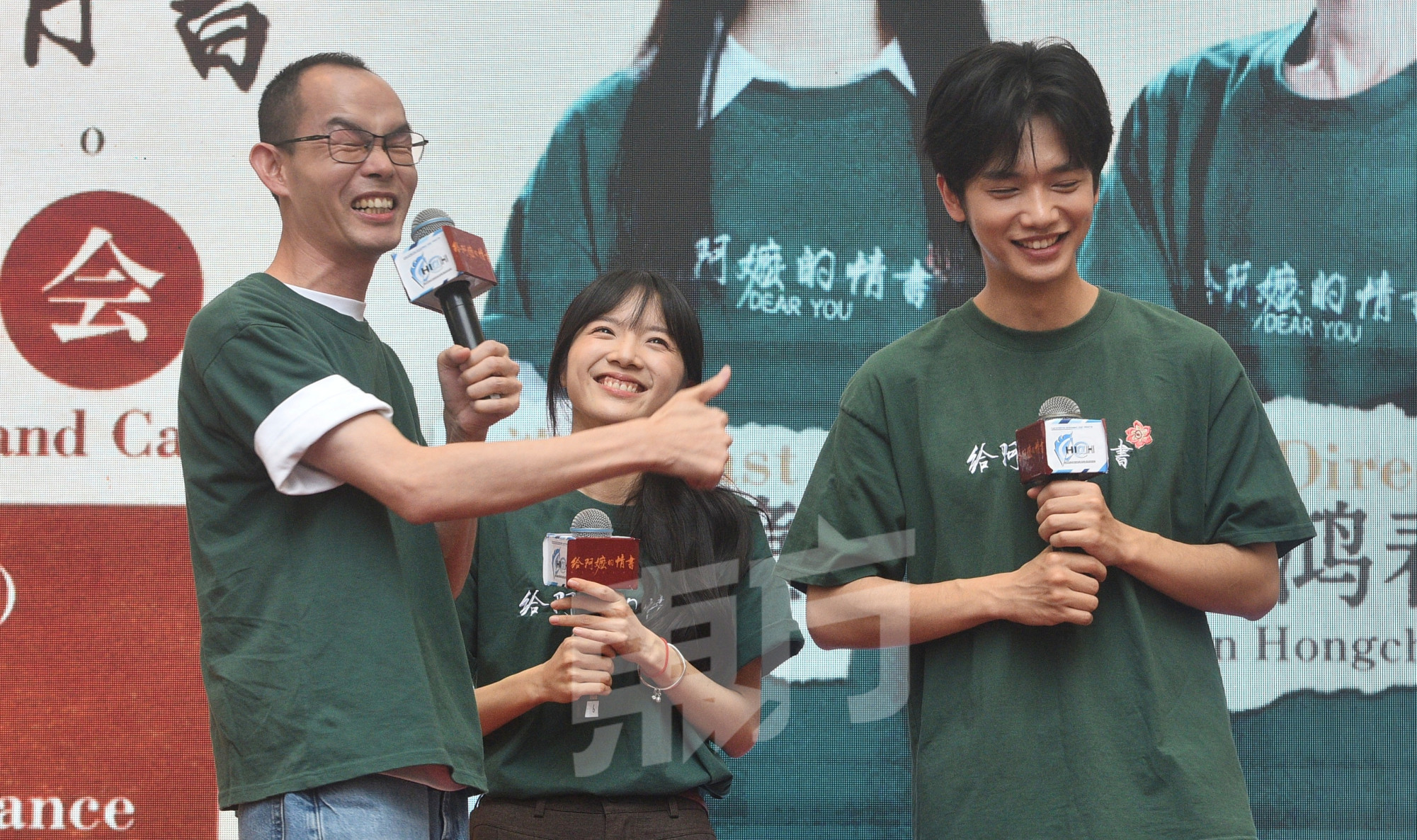 《给阿嫲的情书》导演蓝鸿春携王彦桐、李思潼来马来西亚路演 阿嫲潮汕语告白逼哭全场配图