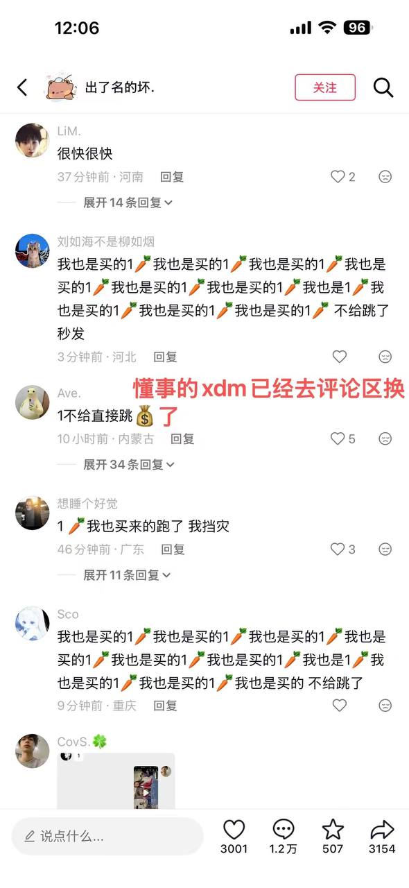 热议｜dy热🔥🍉校园生活引发讨论，时间线与后续进展梳理配图 1