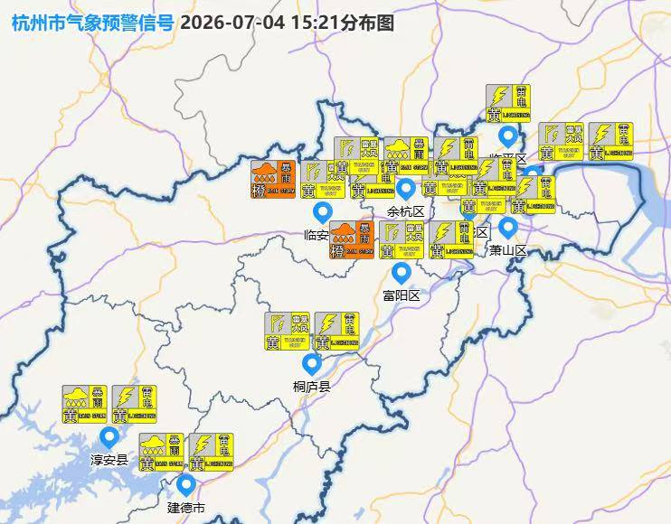 热议｜江南七月下冰雹相关爆料引关注，事件进展持续整理配图 6
