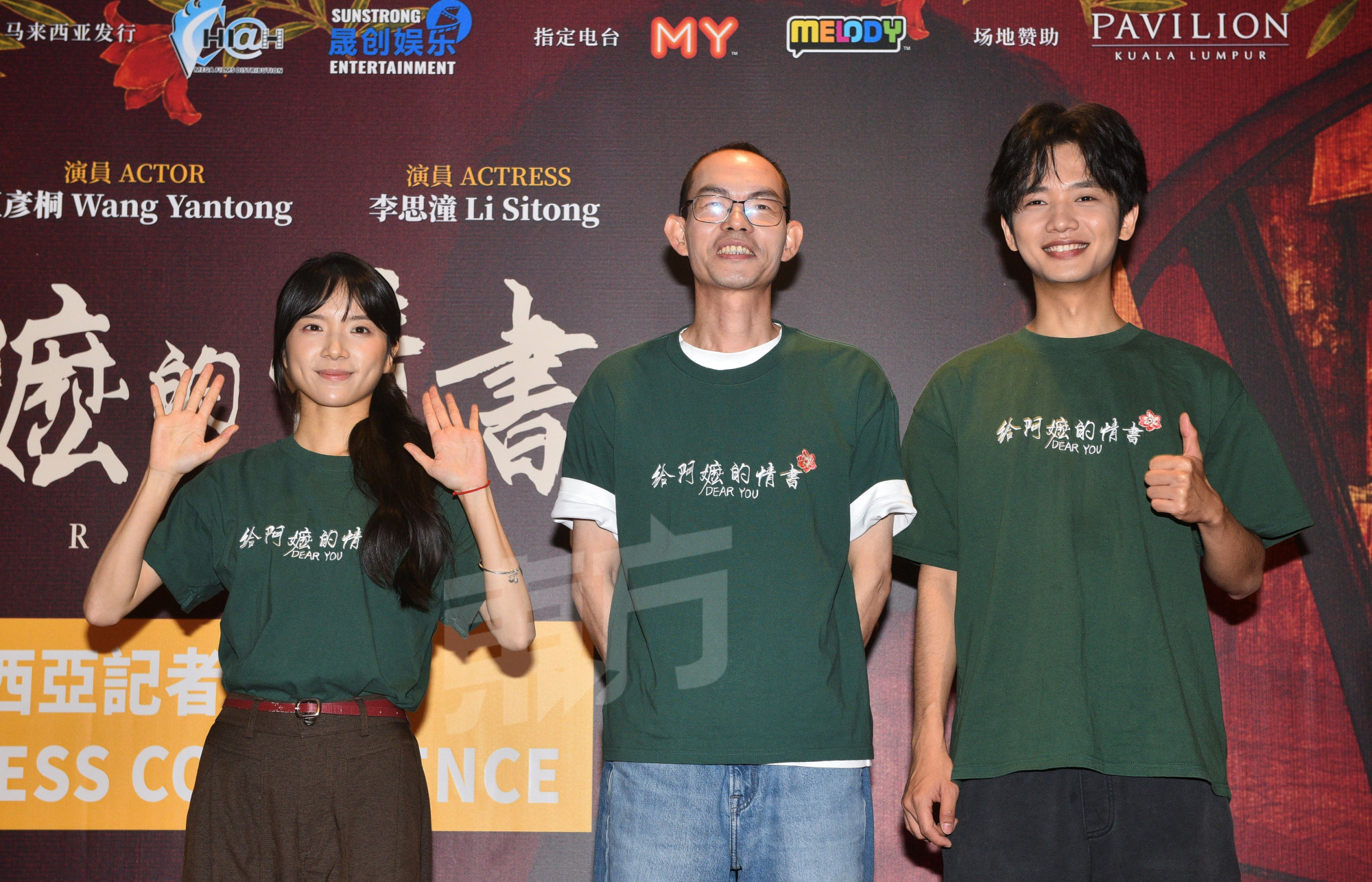 《给阿嫲的情书》票房破1500万登马来西亚中文电影冠军 导演亲解海报“撞怡保街景”原因配图