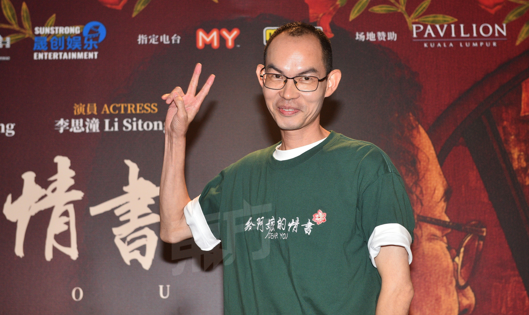 《给阿嫲的情书》票房破1500万登马来西亚中文电影冠军 导演亲解海报“撞怡保街景”原因配图