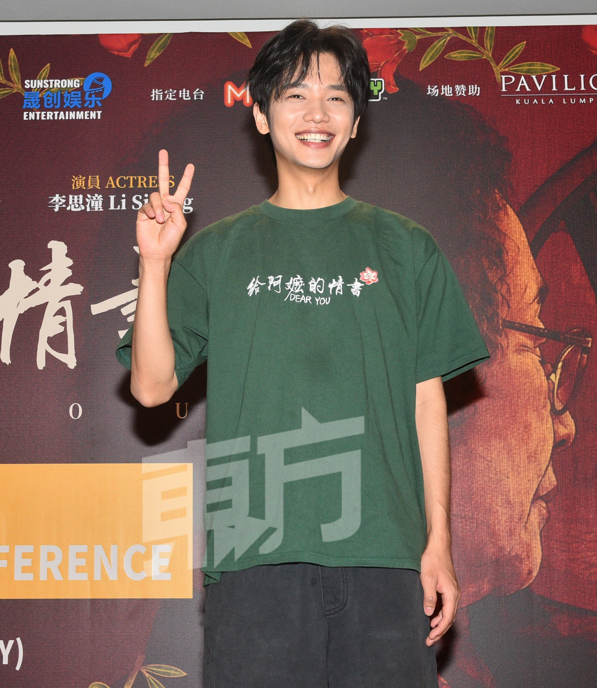 《给阿嫲的情书》票房破1500万登马来西亚中文电影冠军 导演亲解海报“撞怡保街景”原因配图