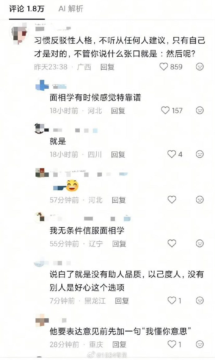 热议｜前面一辆自驾游的车顶上行李顶没关闭，被猴子掏了，网友好心提醒，触发了配图 3