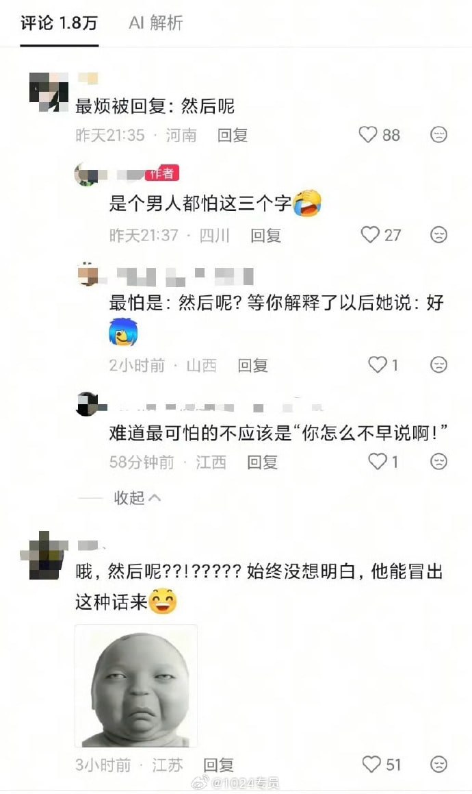 热议｜前面一辆自驾游的车顶上行李顶没关闭，被猴子掏了，网友好心提醒，触发了配图 4