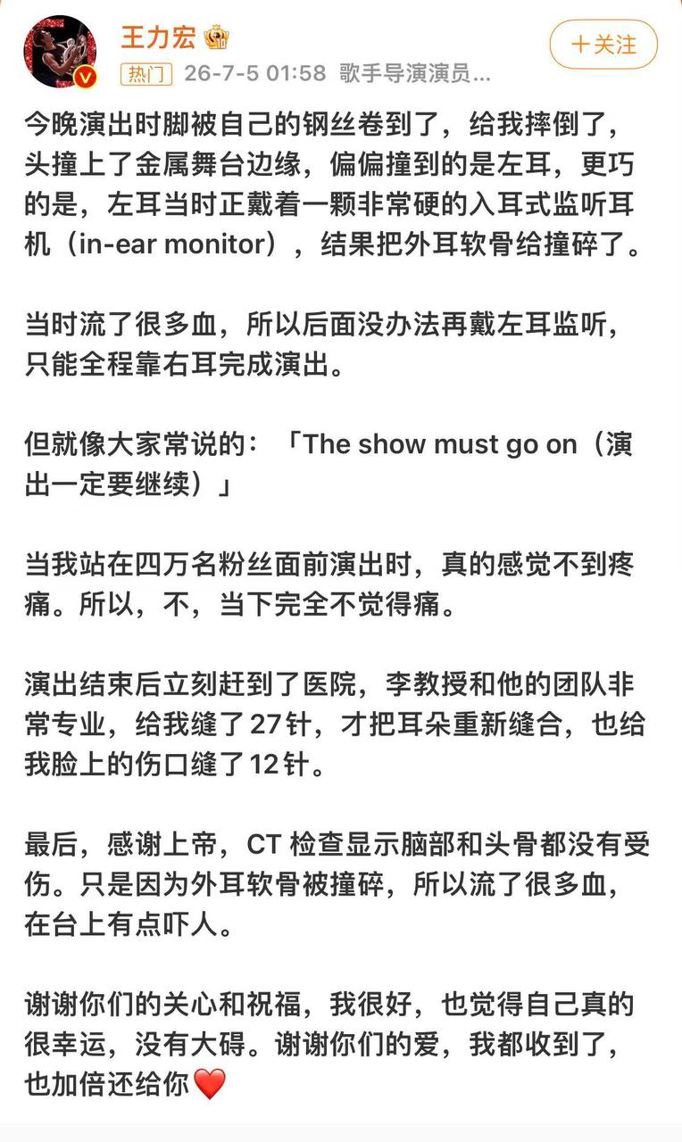 热议|成都相关爆料引关注,事件进展持续整理配图