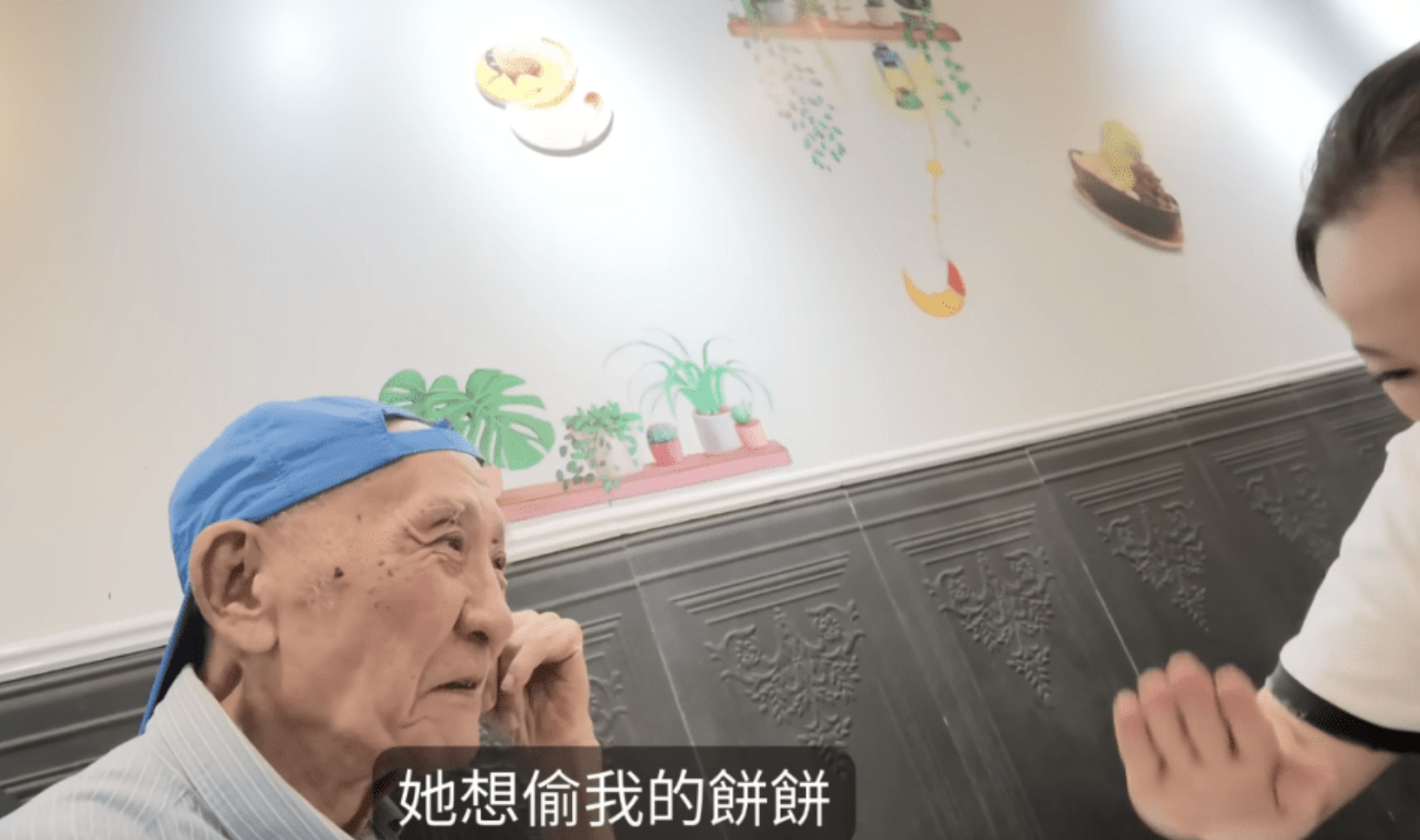 李家鼎近况曝光全面长肉记性好 网:多亏李泳豪夫妇细心照顾配图