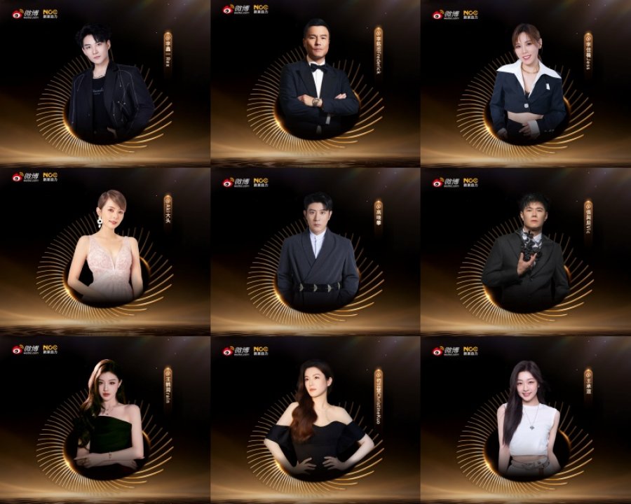《微博文化交流之夜》马来西亚站801登场 首批星光正式揭晓!配图