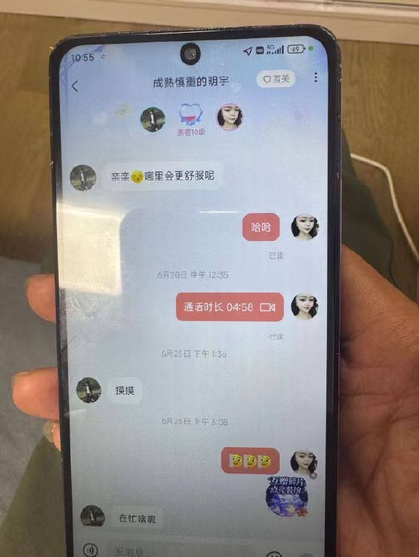 网友爆料，查了老婆手机发现和别的男人聊骚，报警还说打她配图 4
