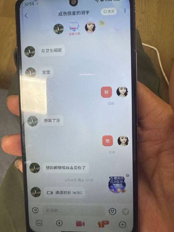 网友爆料，查了老婆手机发现和别的男人聊骚，报警还说打她配图 6