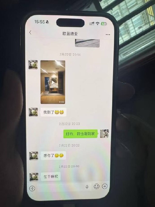 网友爆料，查了老婆手机发现和别的男人聊骚，报警还说打她配图 1