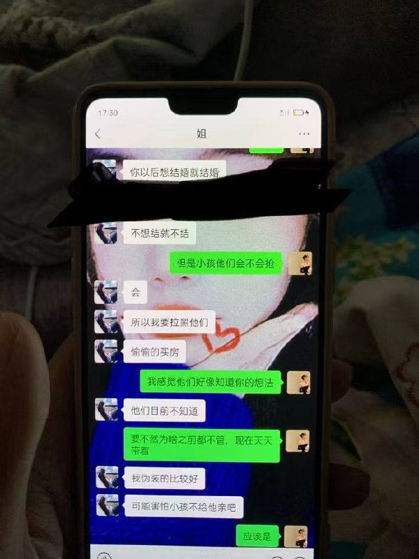 网友爆料，查了老婆手机发现和别的男人聊骚，报警还说打她配图 2