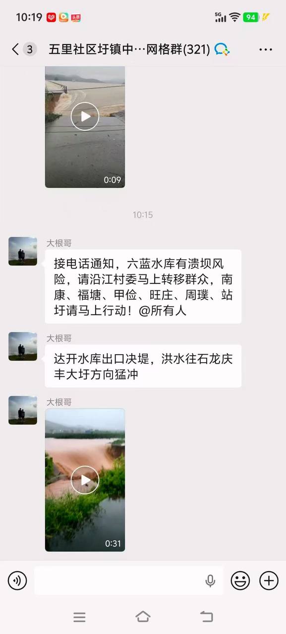 吃瓜中心｜20260706精选内容第03条配图 1