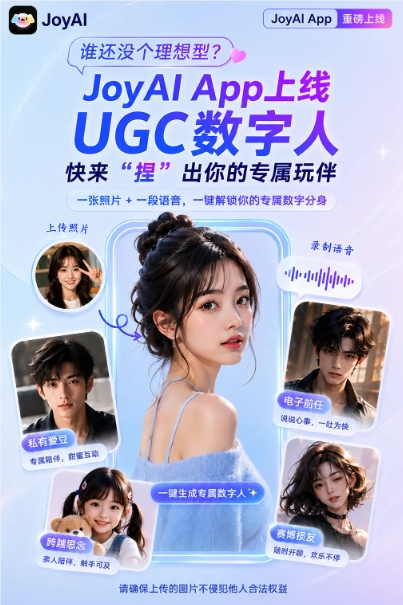 AI日报:豆包、千问下线AI拟人化功能;腾讯混元Hy3发布;Gemini3.5 Pro7月17日发布配图