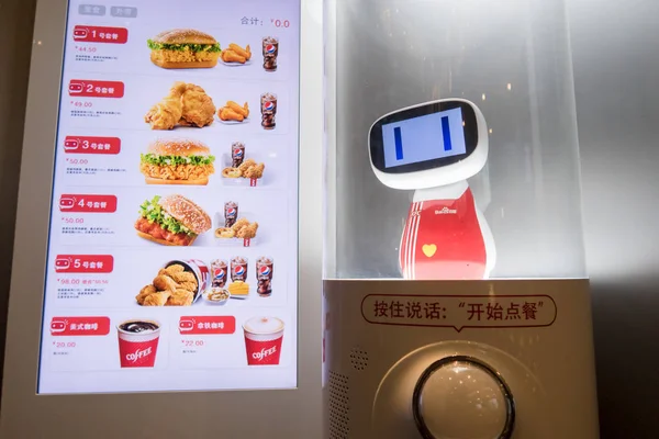 AI也没有铁饭碗! 中国肯德基拟炒不合格“员工”配图