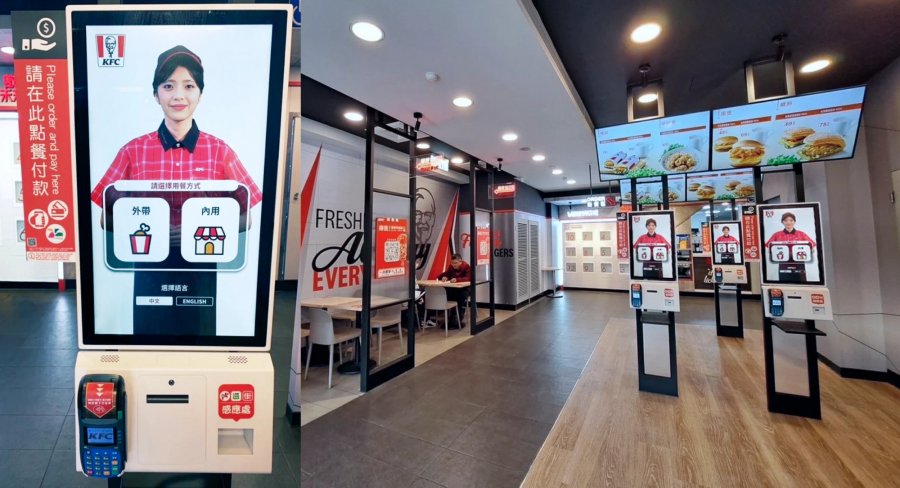 AI也没有铁饭碗! 中国肯德基拟炒不合格“员工”配图