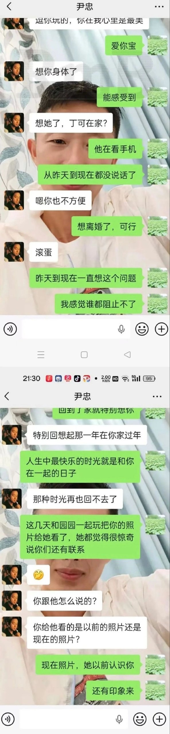 热议｜妻子乳腺癌，丈夫花70万给妻子治病，最终妻子不治去世，丈夫整理遗物时配图 1