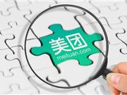 国产算力新里程碑:美团LongCat-2. 0 大模型正式开源配图