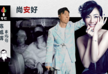郑秀文启德演唱会延期 7月10日改办答谢会配图
